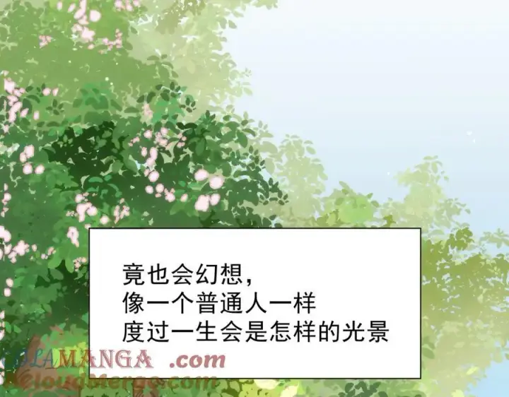 《转生魔女养成了圣殿骑士》第44话 逃无可逃的命运图73