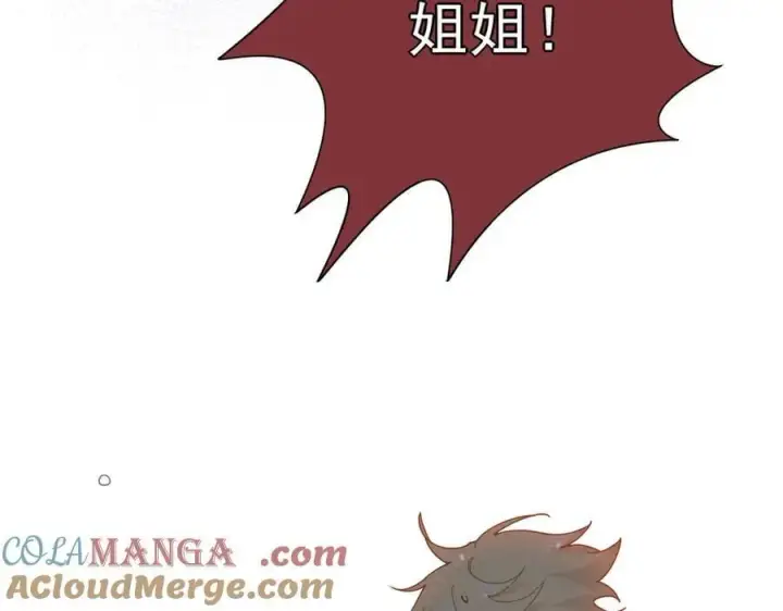 《转生魔女养成了圣殿骑士》第44话 逃无可逃的命运图81