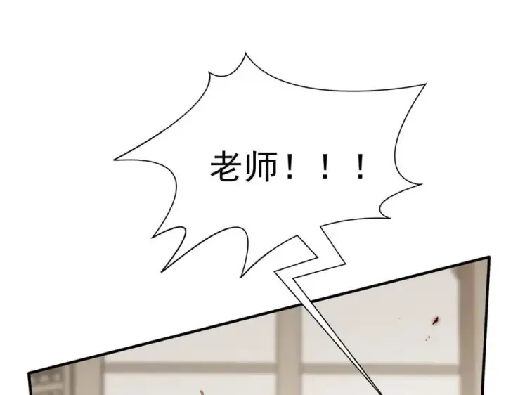《转生魔女养成了圣殿骑士》第44话 逃无可逃的命运图98