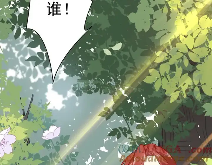 《转生魔女养成了圣殿骑士》第46话 你的救命稻草来啦~图105