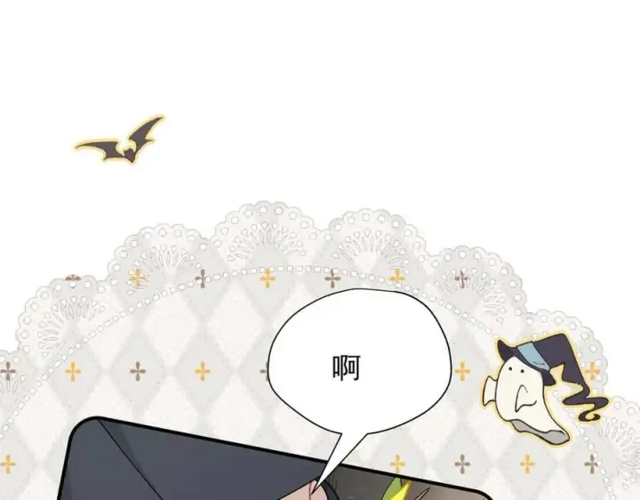 《转生魔女养成了圣殿骑士》第46话 你的救命稻草来啦~图112