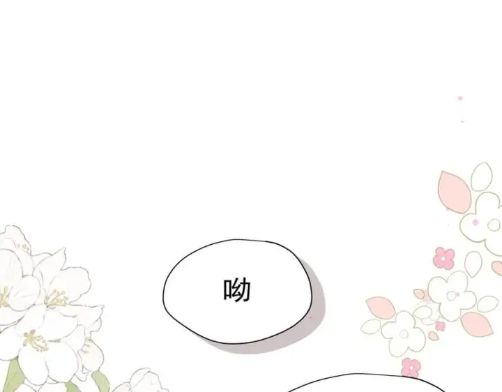 《转生魔女养成了圣殿骑士》第46话 你的救命稻草来啦~图120