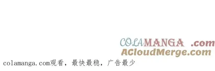 《转生魔女养成了圣殿骑士》第46话 你的救命稻草来啦~图125