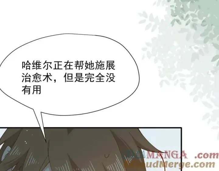 《转生魔女养成了圣殿骑士》第46话 你的救命稻草来啦~图17