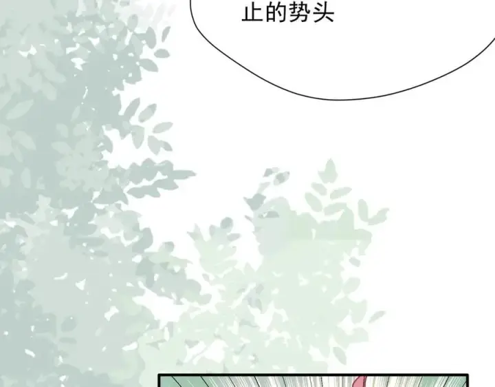 《转生魔女养成了圣殿骑士》第46话 你的救命稻草来啦~图19