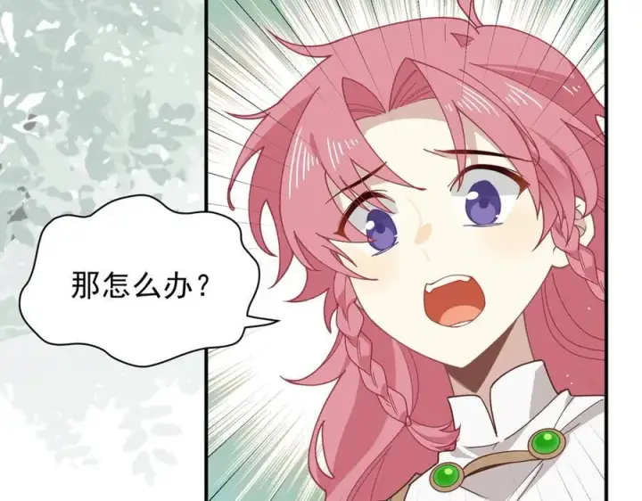 《转生魔女养成了圣殿骑士》第46话 你的救命稻草来啦~图20