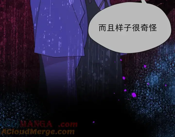 《转生魔女养成了圣殿骑士》第46话 你的救命稻草来啦~图41