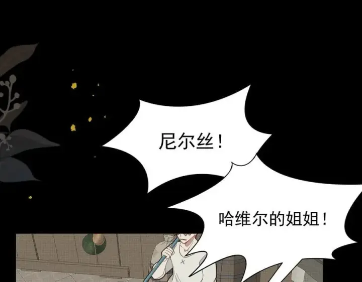 《转生魔女养成了圣殿骑士》第46话 你的救命稻草来啦~图43