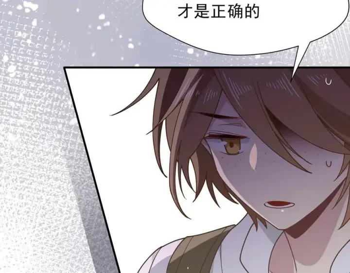 《转生魔女养成了圣殿骑士》第46话 你的救命稻草来啦~图59