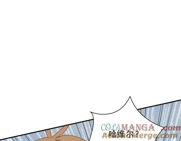 《转生魔女养成了圣殿骑士》第46话 你的救命稻草来啦~图65