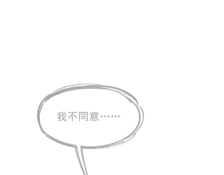 《转生魔女养成了圣殿骑士》第46话 你的救命稻草来啦~图68