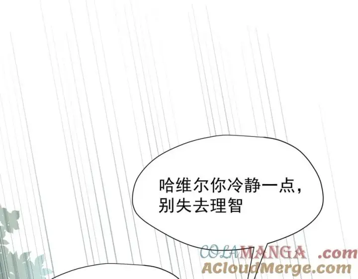 《转生魔女养成了圣殿骑士》第46话 你的救命稻草来啦~图81