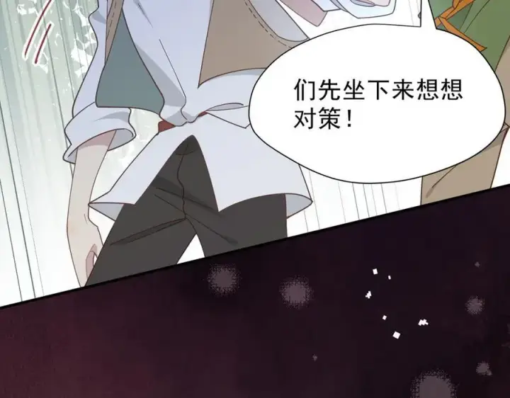《转生魔女养成了圣殿骑士》第46话 你的救命稻草来啦~图83