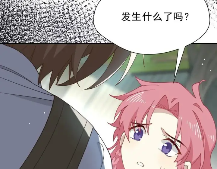 《转生魔女养成了圣殿骑士》第45话 你的救命稻草来啦~图32