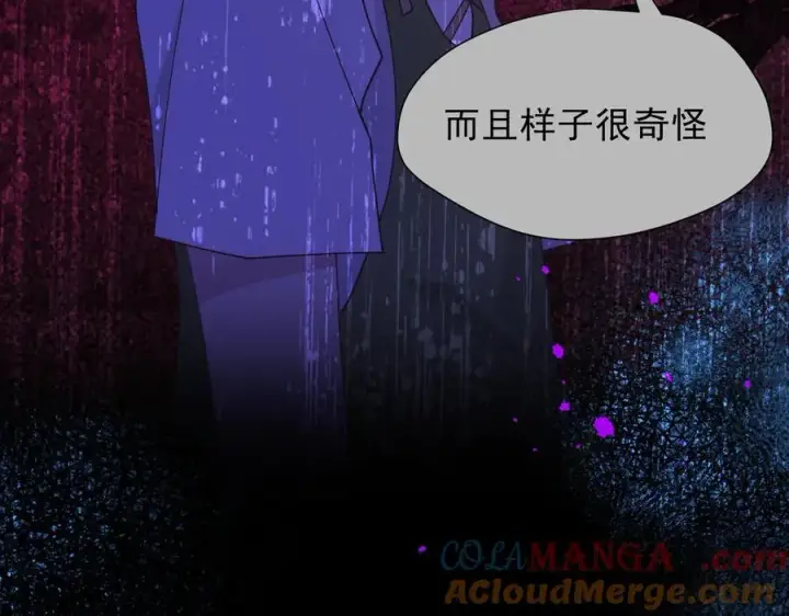《转生魔女养成了圣殿骑士》第45话 你的救命稻草来啦~图41