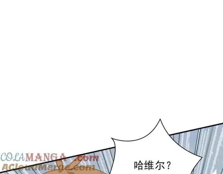 《转生魔女养成了圣殿骑士》第45话 你的救命稻草来啦~图65