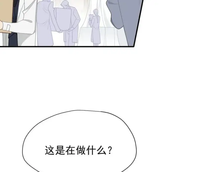 《转生魔女养成了圣殿骑士》第47话 魔女的新生图12