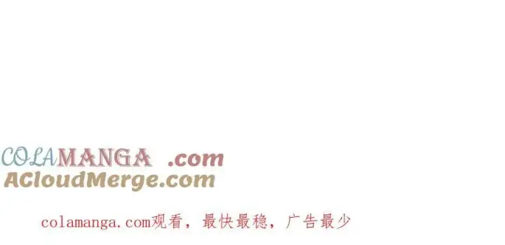 《转生魔女养成了圣殿骑士》第47话 魔女的新生图133
