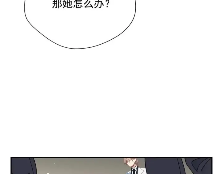 《转生魔女养成了圣殿骑士》第47话 魔女的新生图19