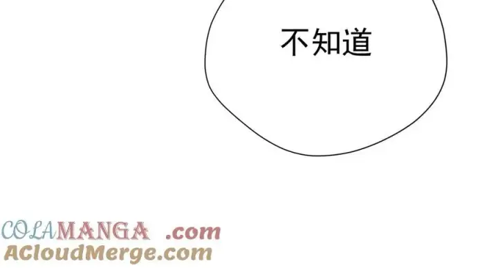 《转生魔女养成了圣殿骑士》第47话 魔女的新生图21