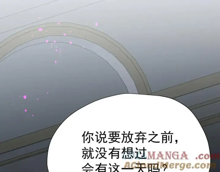 《转生魔女养成了圣殿骑士》第47话 魔女的新生图45