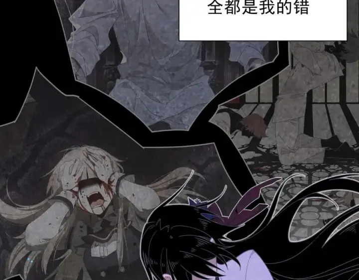 《转生魔女养成了圣殿骑士》第47话 魔女的新生图54