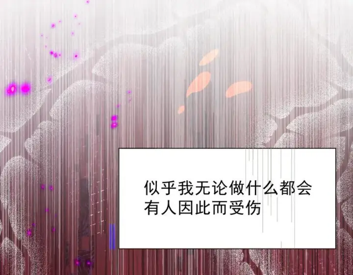 《转生魔女养成了圣殿骑士》第47话 魔女的新生图71