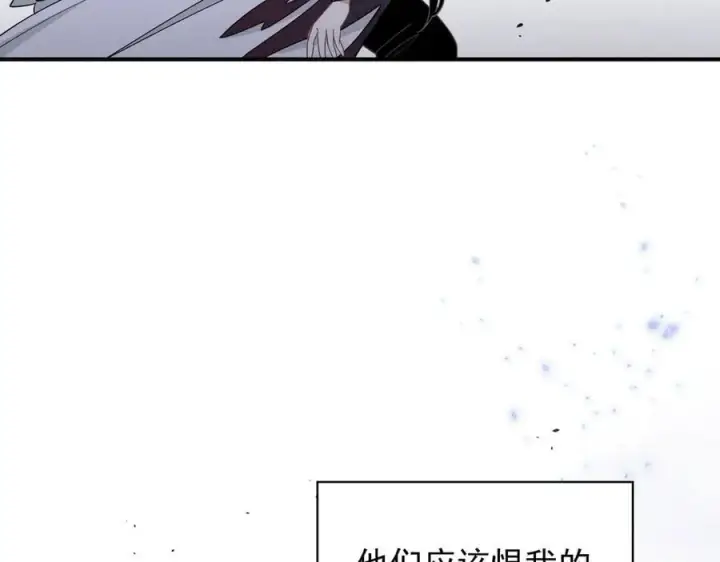 《转生魔女养成了圣殿骑士》第47话 魔女的新生图96