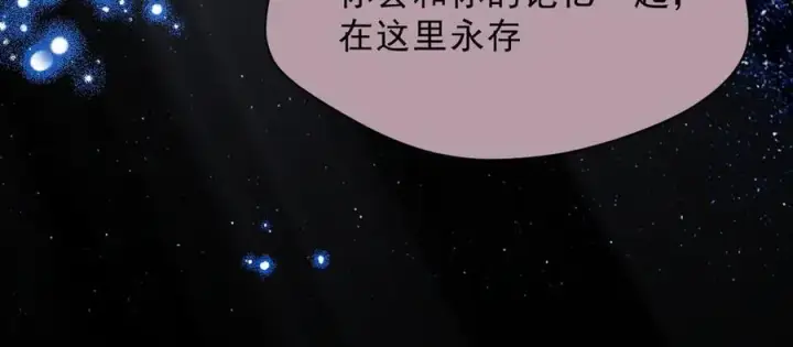 《转生魔女养成了圣殿骑士》第48话 你怎么突然变大了？！图10