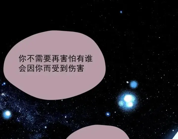 《转生魔女养成了圣殿骑士》第48话 你怎么突然变大了？！图11