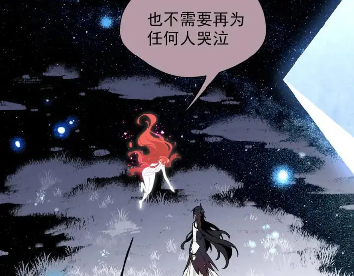 《转生魔女养成了圣殿骑士》第48话 你怎么突然变大了？！图12
