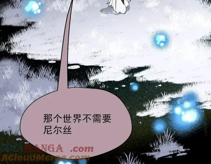 《转生魔女养成了圣殿骑士》第48话 你怎么突然变大了？！图13