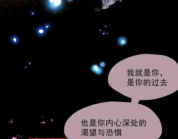 《转生魔女养成了圣殿骑士》第48话 你怎么突然变大了？！图14