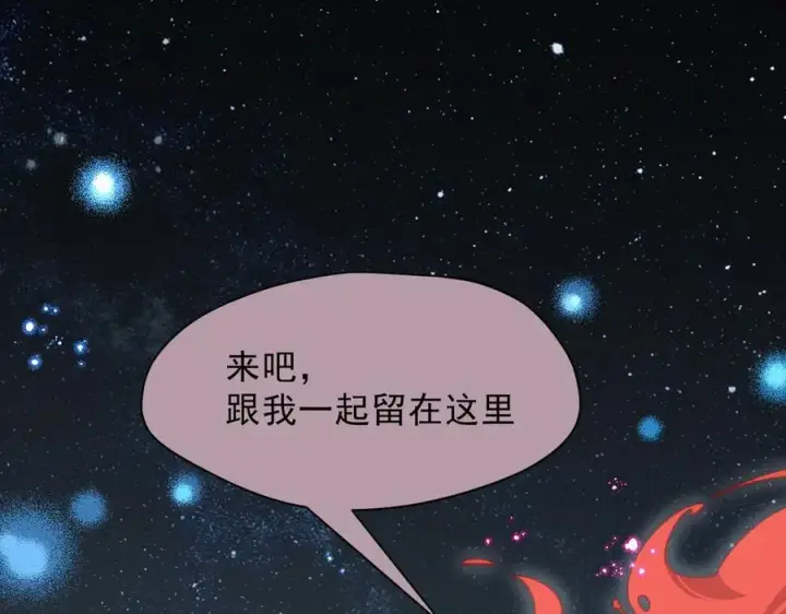 《转生魔女养成了圣殿骑士》第48话 你怎么突然变大了？！图16
