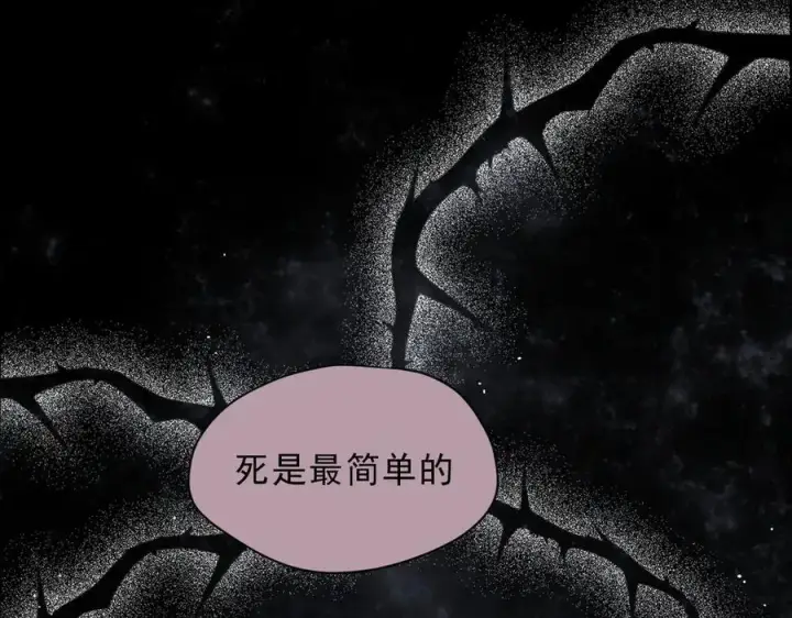 《转生魔女养成了圣殿骑士》第48话 你怎么突然变大了？！图28