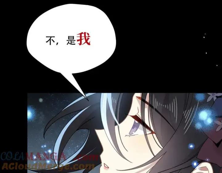 《转生魔女养成了圣殿骑士》第48话 你怎么突然变大了？！图33