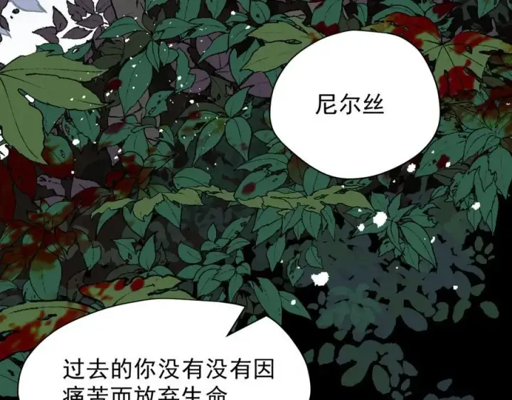 《转生魔女养成了圣殿骑士》第48话 你怎么突然变大了？！图38