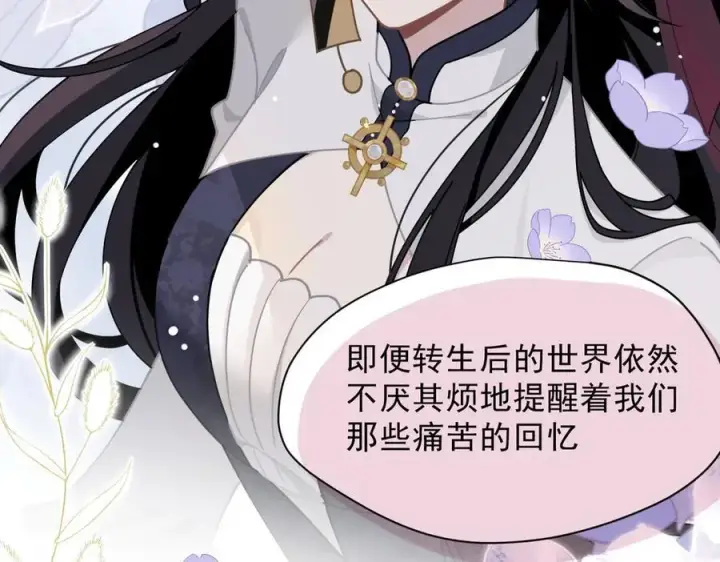 《转生魔女养成了圣殿骑士》第48话 你怎么突然变大了？！图44