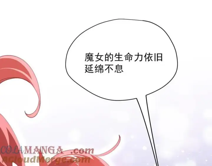 《转生魔女养成了圣殿骑士》第48话 你怎么突然变大了？！图49