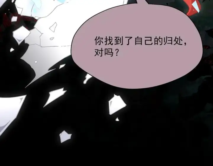 《转生魔女养成了圣殿骑士》第48话 你怎么突然变大了？！图56