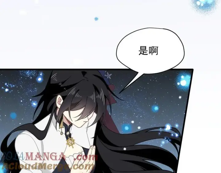 《转生魔女养成了圣殿骑士》第48话 你怎么突然变大了？！图61
