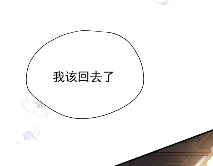 《转生魔女养成了圣殿骑士》第48话 你怎么突然变大了？！图68