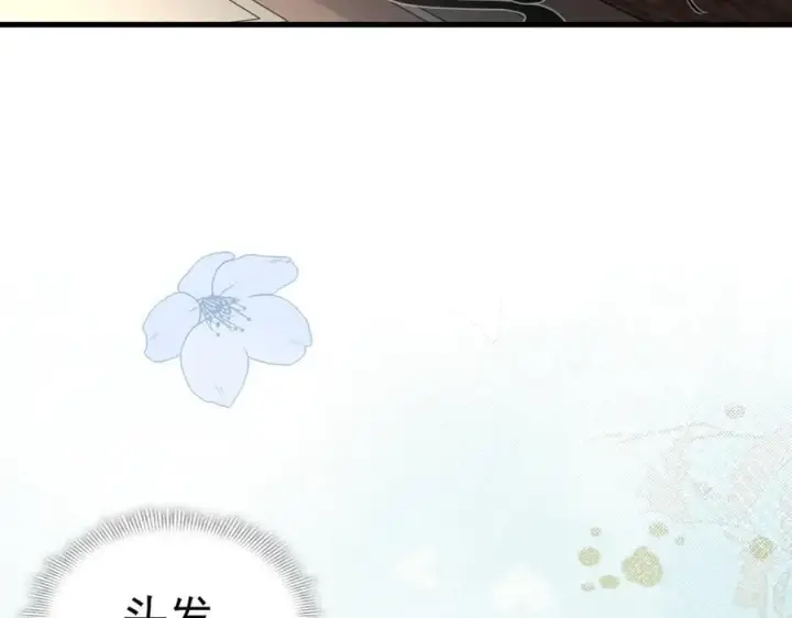 《转生魔女养成了圣殿骑士》第48话 你怎么突然变大了？！图74