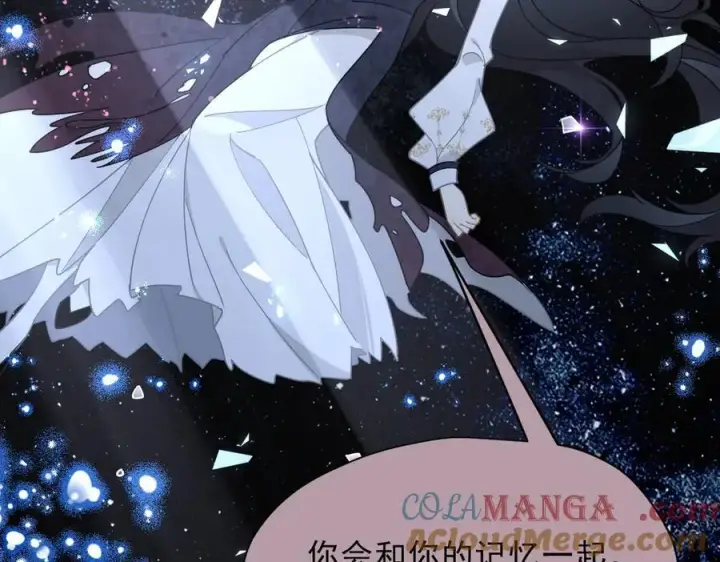 《转生魔女养成了圣殿骑士》第48话 你怎么突然变大了？！图9