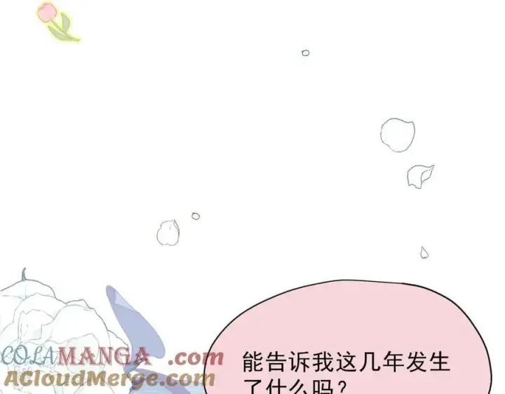 漫画《转生魔女养成了圣殿骑士》第49话 我在等你第105张图