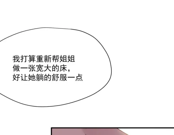 漫画《转生魔女养成了圣殿骑士》第49话 我在等你第34张图