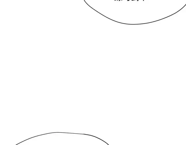 漫画《转生魔女养成了圣殿骑士》第49话 我在等你第36张图