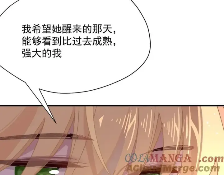 漫画《转生魔女养成了圣殿骑士》第49话 我在等你第37张图