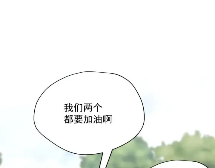 漫画《转生魔女养成了圣殿骑士》第49话 我在等你第40张图