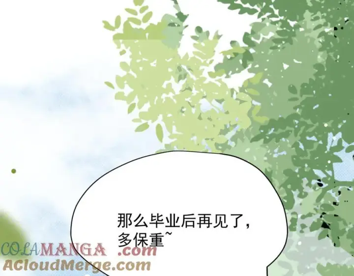 漫画《转生魔女养成了圣殿骑士》第49话 我在等你第45张图